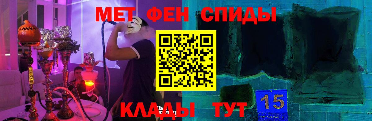 Магадан  Amphetamine 98%  АМФ  Вход с VPN 