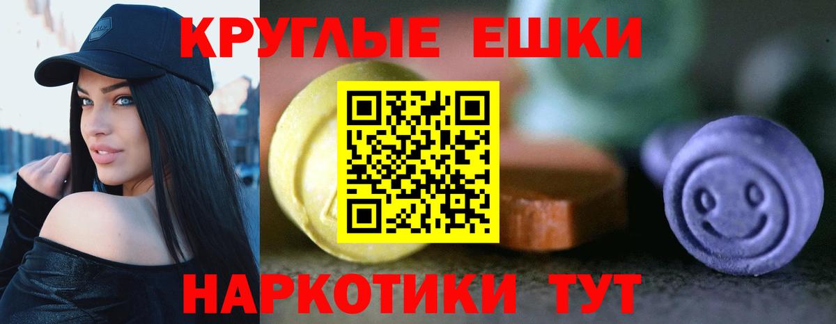 Ecstasy DUBAI  ЭКСТАЗИ 280мг  Магадан  даркнет клад  Вход с VPN  mega как зайти 