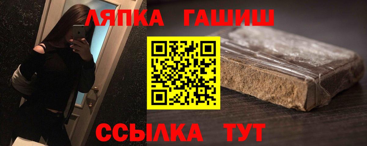 Магадан  Вход с VPN  МДМА  Бошки Шишки  АМФЕТАМИН кристаллы  Меф кристаллы  Alpha PVP СОЛЬ   Кокаин 