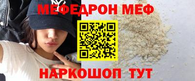 COCAINE Ипатово