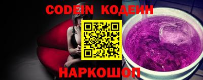 ГАЛЛЮЦИНОГЕННЫЕ ГРИБЫ Ирбит