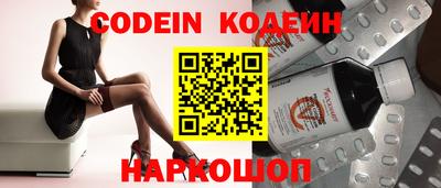 COCAINE Ипатово