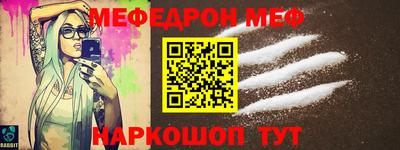 COCAINE Ипатово