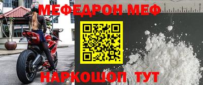 COCAINE Ипатово