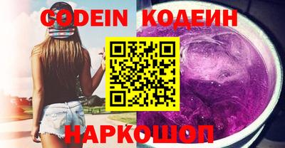 COCAINE Ипатово
