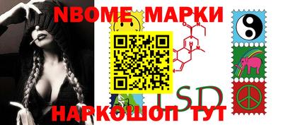 2c-b Изобильный
