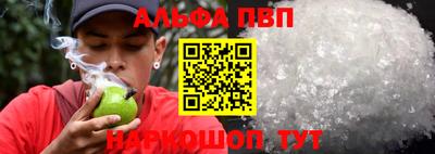 таблы Усть-Илимск