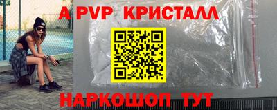 COCAINE Ипатово