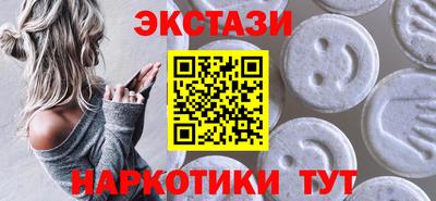 ГАЛЛЮЦИНОГЕННЫЕ ГРИБЫ Ирбит