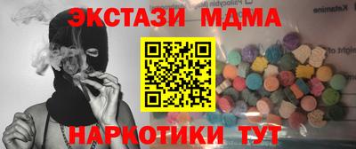 COCAINE Ипатово