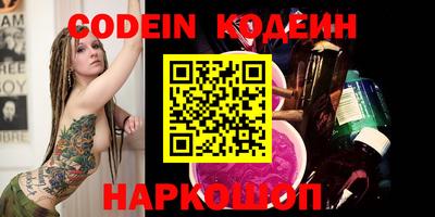ГАЛЛЮЦИНОГЕННЫЕ ГРИБЫ Ирбит