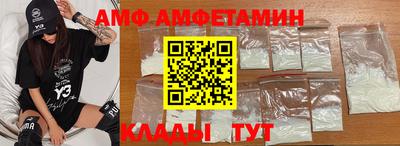 COCAINE Ипатово