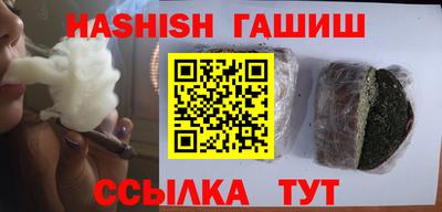 COCAINE Ипатово