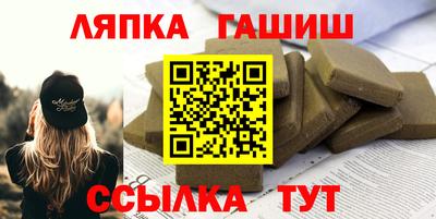 COCAINE Ипатово