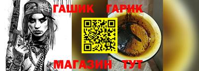 COCAINE Ипатово