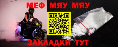 COCAINE Ипатово