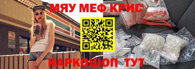 COCAINE Ипатово