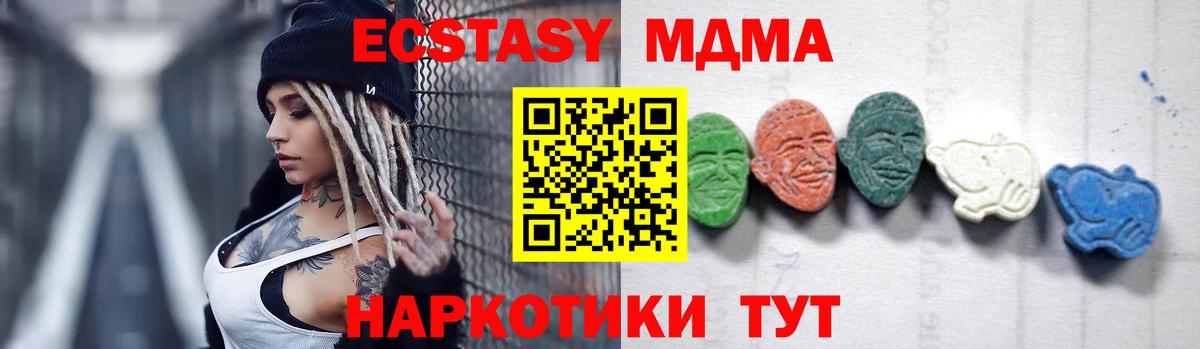 ГАШИШ Магадан