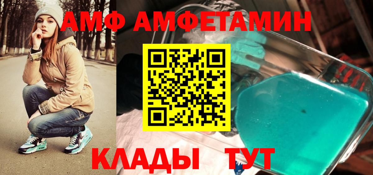 Метамфетамин Декстрометамфетамин 99.9%  Метамфетамин Декстрометамфетамин 99.9%  Магадан  Вход с VPN 