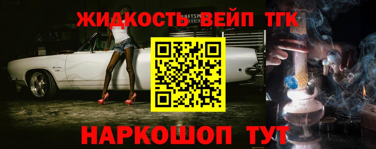 Дистиллят ТГК Wax Магадан
